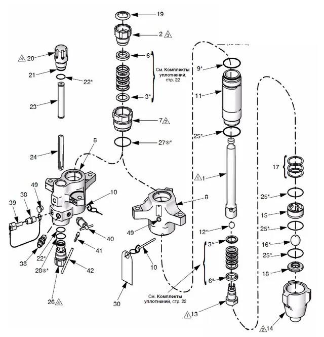 Ремонтный комплект поршневого насоса GRACO 58 СС 25D241(262506)