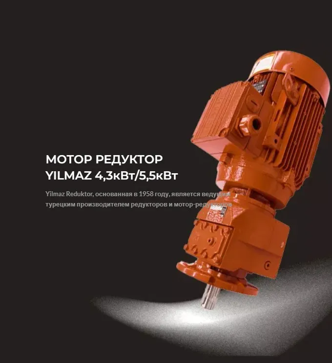 Штукатурная станция GRAND (ГРАНД) ALFA M (220/380V) мультивольтажная