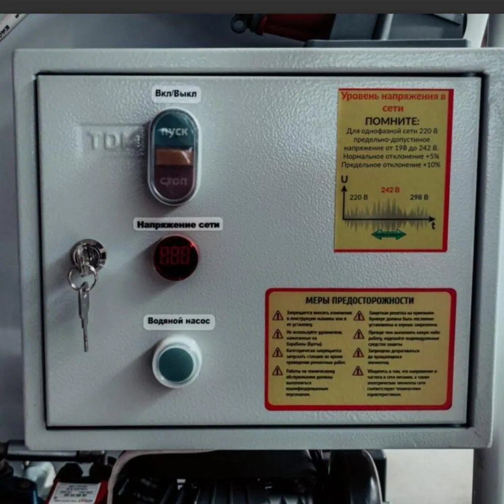 Штукатурная станция GRAND (ГРАНД) 3 (220V) с поршневым компрессором