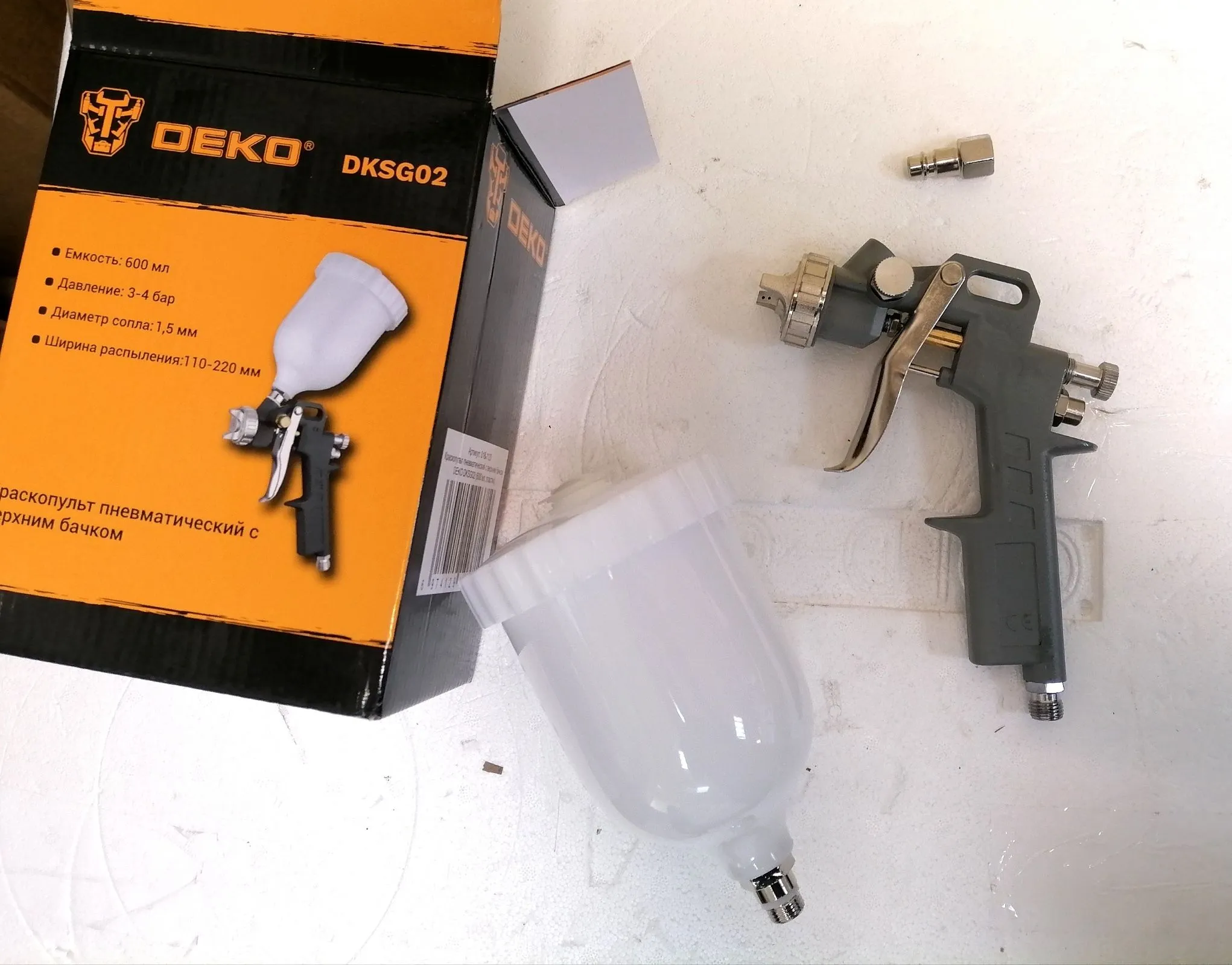 Пистолет краскораспылитель с верхним бачком металл V=0,5л, сопло 1.5 DEKO DKSG02