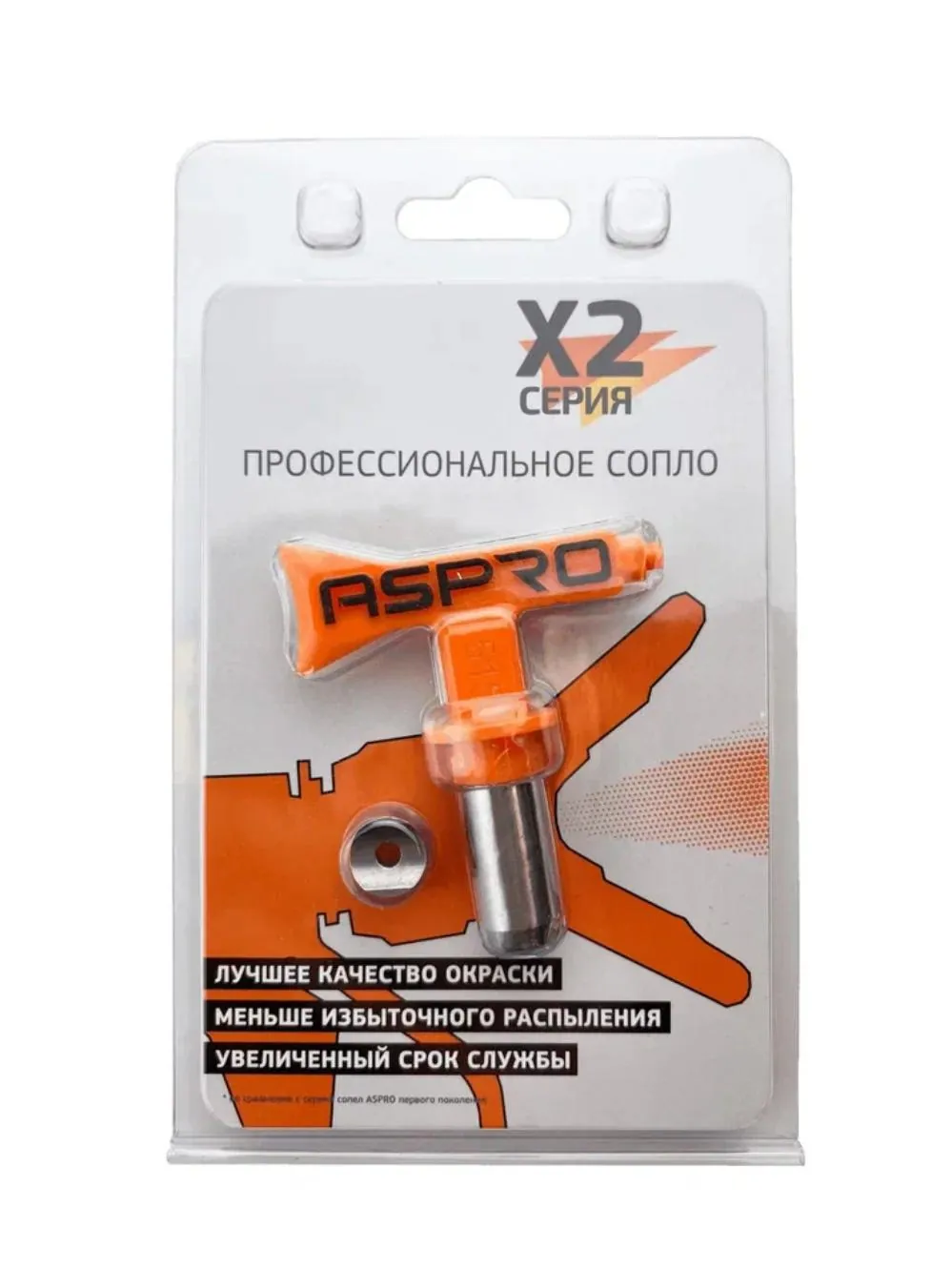 Cопло (форсунка) ASPRO X2