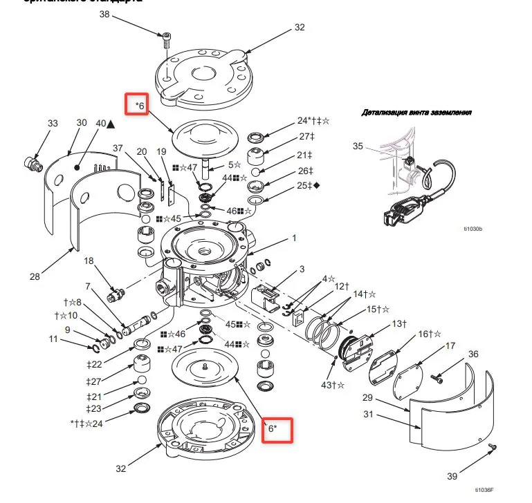 Ремонтный комплект диафрагмы PTFE GRACO Triton 308, Husky 245065