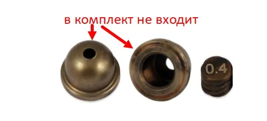 Сопло окрасочное для NKP 1 / IPS01 / IP01 0,6мм