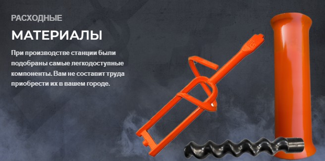 Штукатурная станция GRAND (ГРАНД) ALFA M (220/380V) мультивольтажная