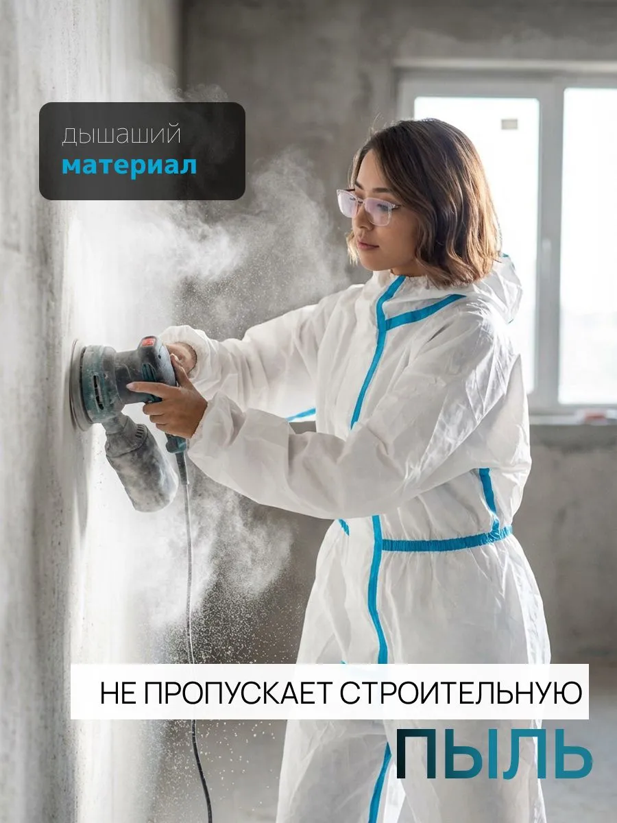 Костюм малярный КАСПЕР (PP + PE)