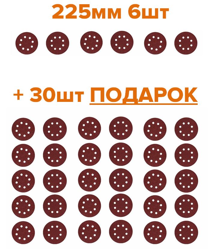 ASPRO C3 шлифовальная машинка