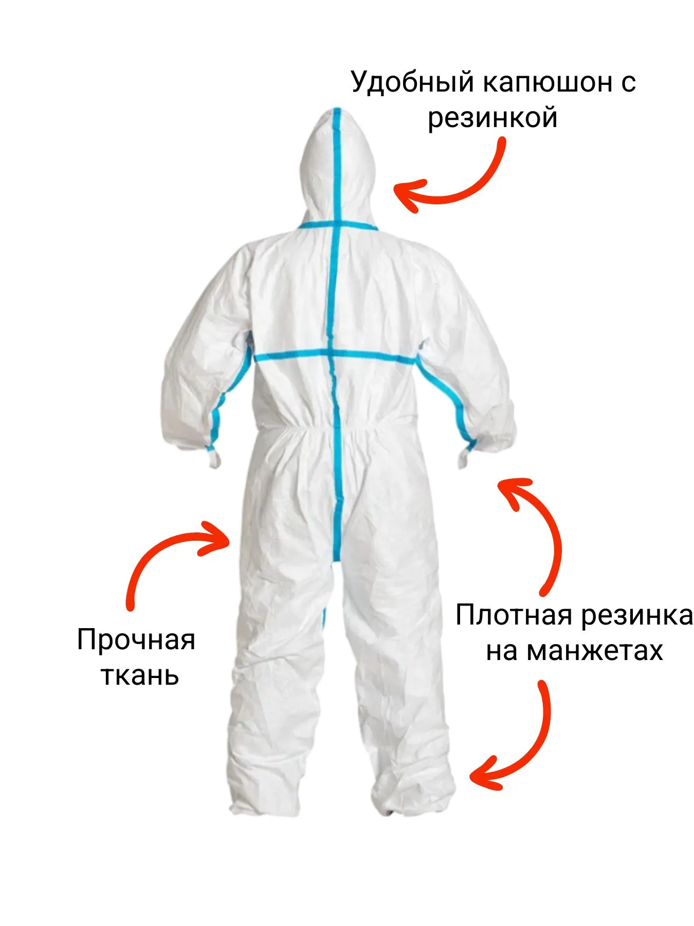 Костюм малярный КАСПЕР (PP + PE)