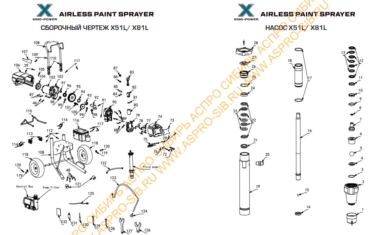 Датчик давления Dino Power X24-X81L