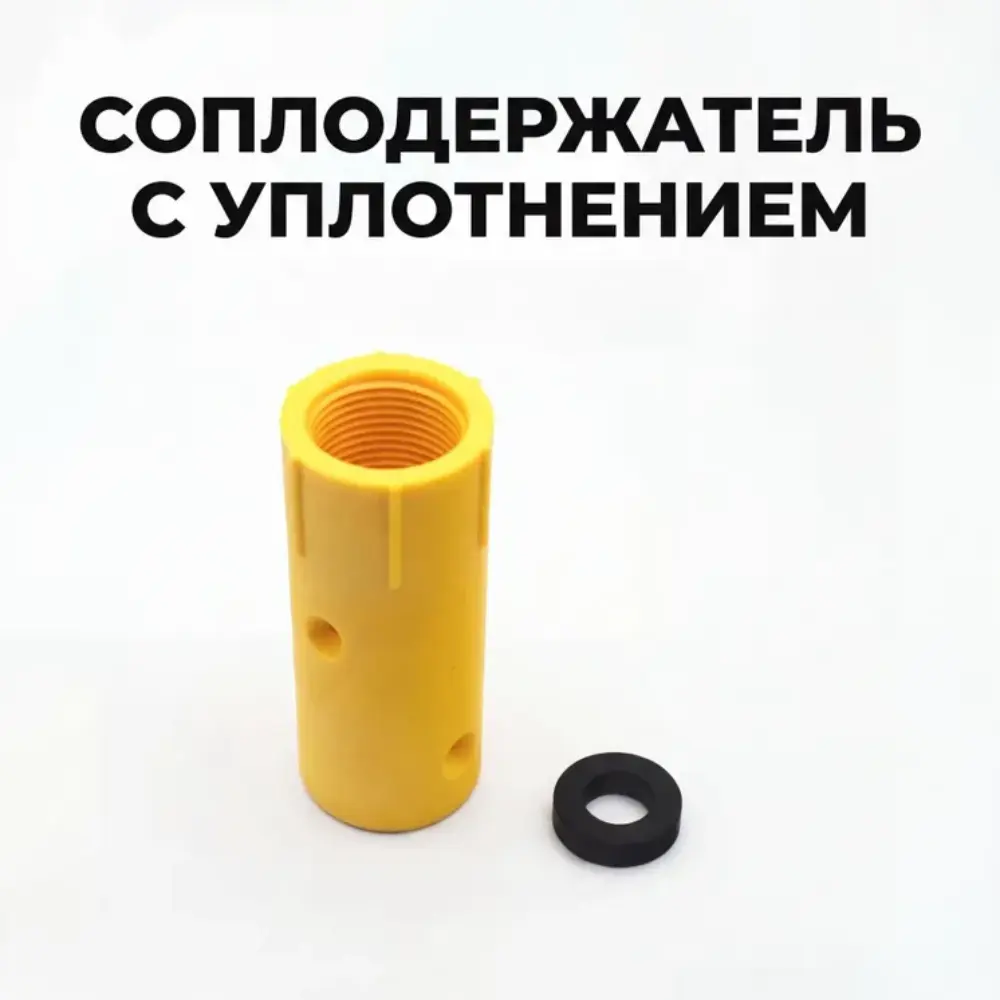 Соплодержатель для рукава 13х28 мм NHP 0 (нейлон)