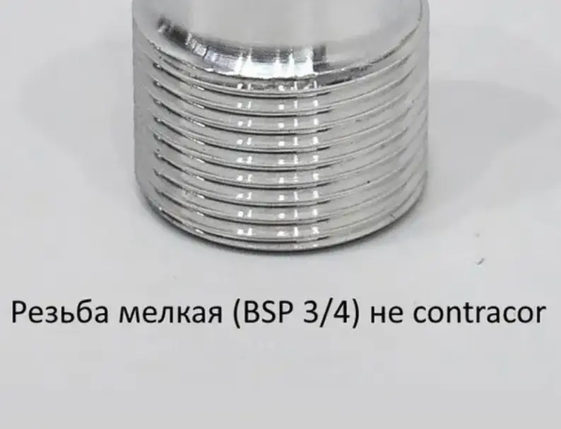 Сопло пескоструйное вентури NTC (F) 6.5 карбид вольфрама