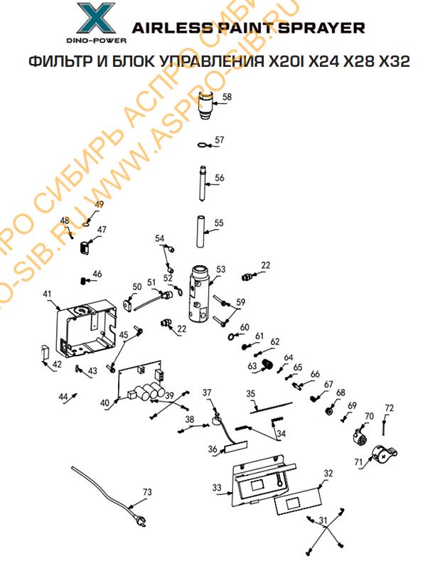 Блок управления (электронная плата) в сборе Dino-Power X20i-X24