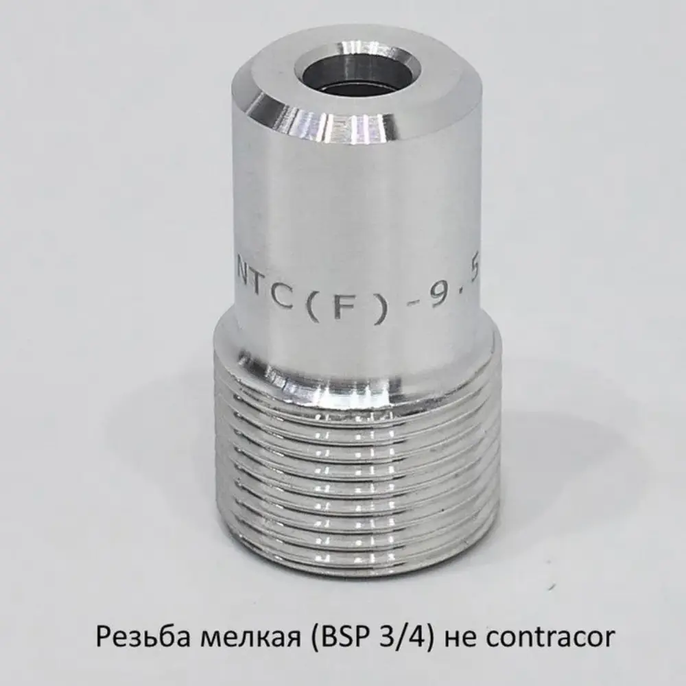 Сопло пескоструйное вентури NTC (F) 9.5 карбид вольфрама