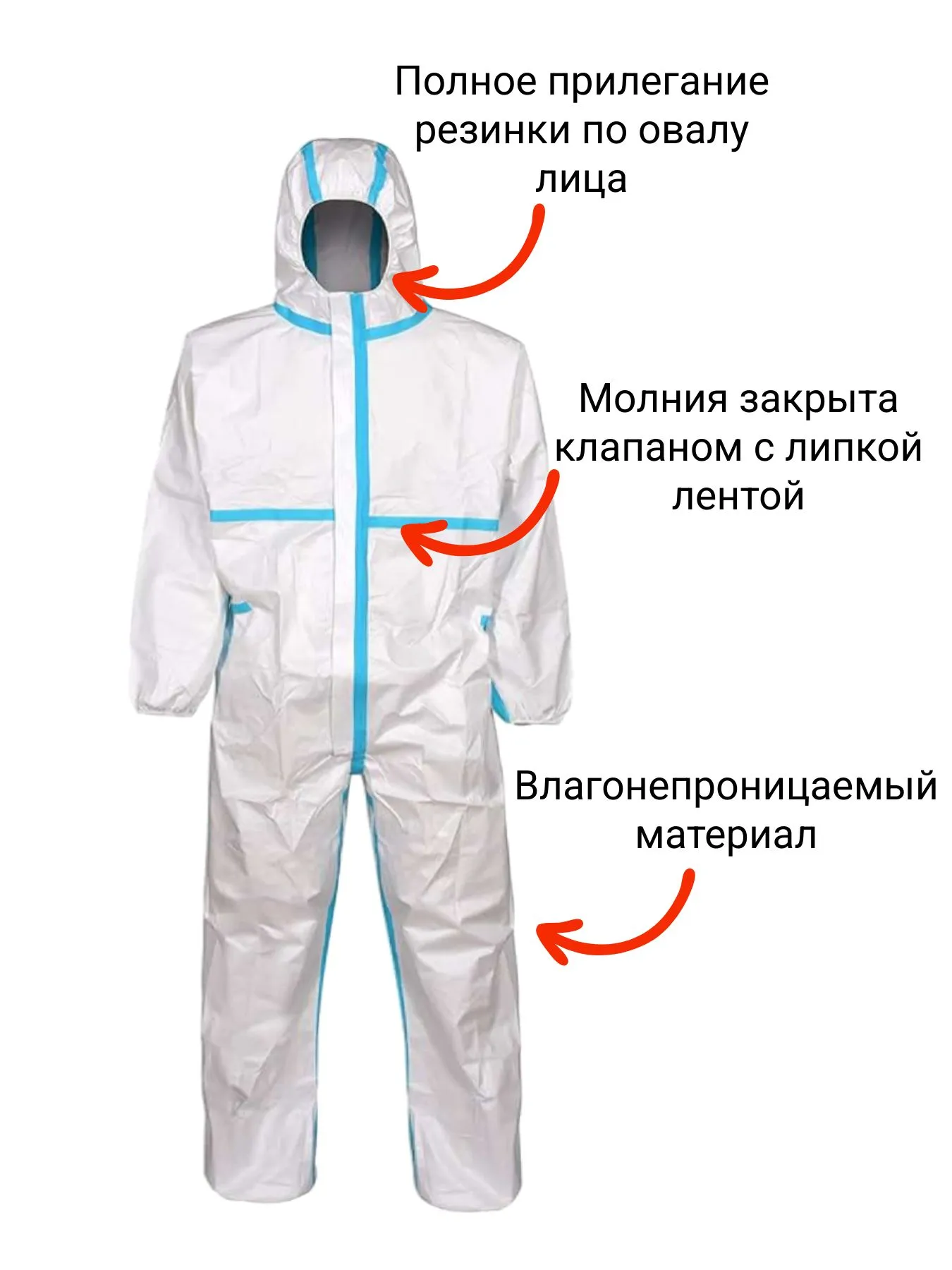 Костюм малярный КАСПЕР (PP + PE)