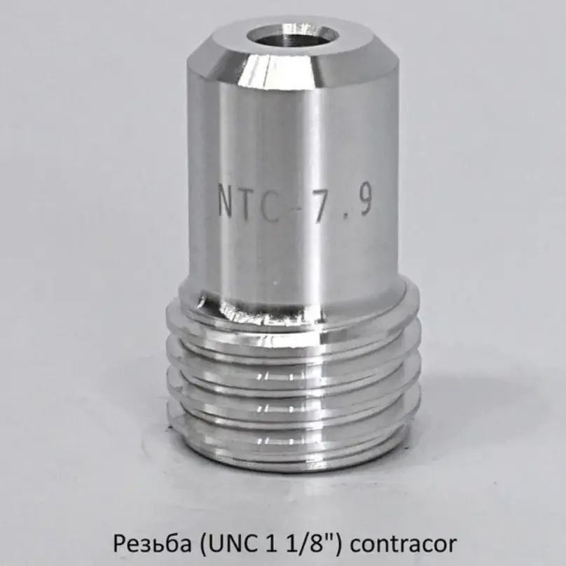 Сопло пескоструйное вентури NTC 7.9