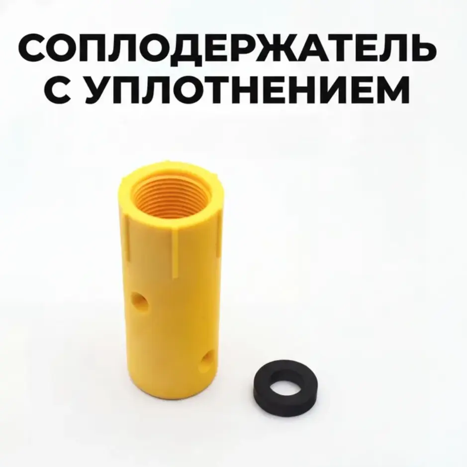 Уплотнение для крабовых соединений NHP-0  1/8"