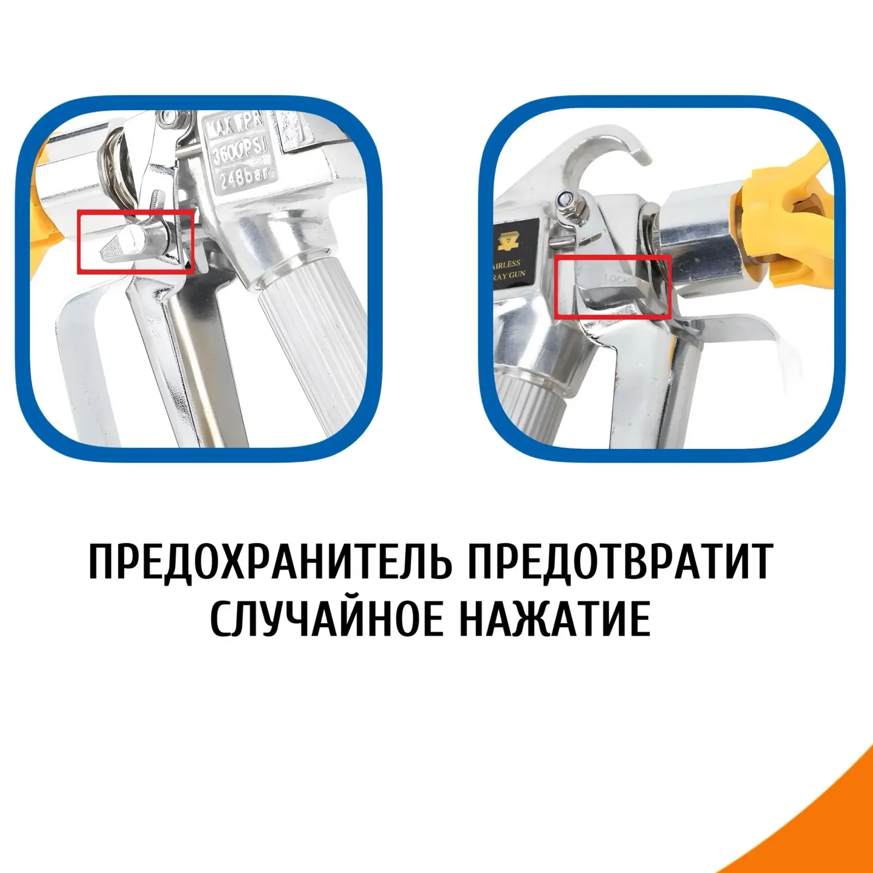 Безвоздушный краскопульт для покраски PASCO ASG 5