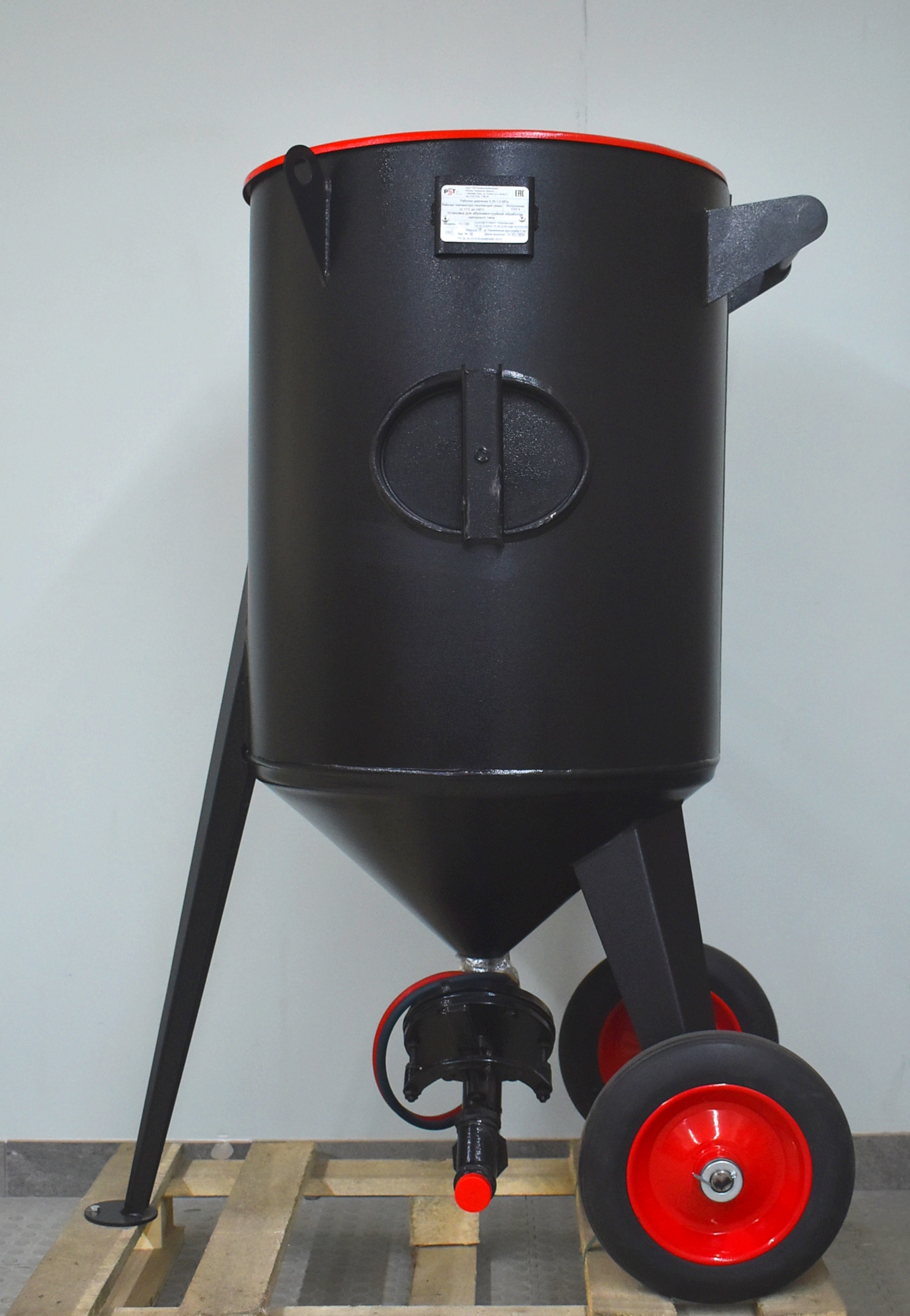 Пескоструйный аппарат PST-PS-200-3 с шиберным затвором FSV, фильтром, КПДУ (без рукава)