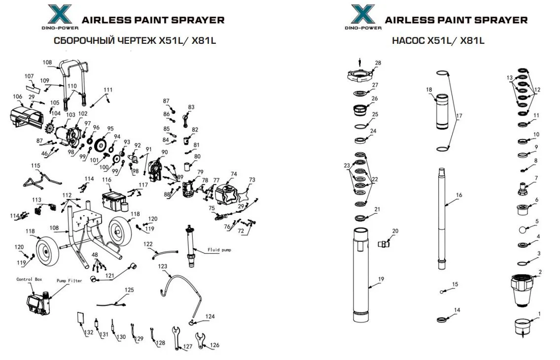 Крышка (кожух) двигателя передняя DP X51L-X81L