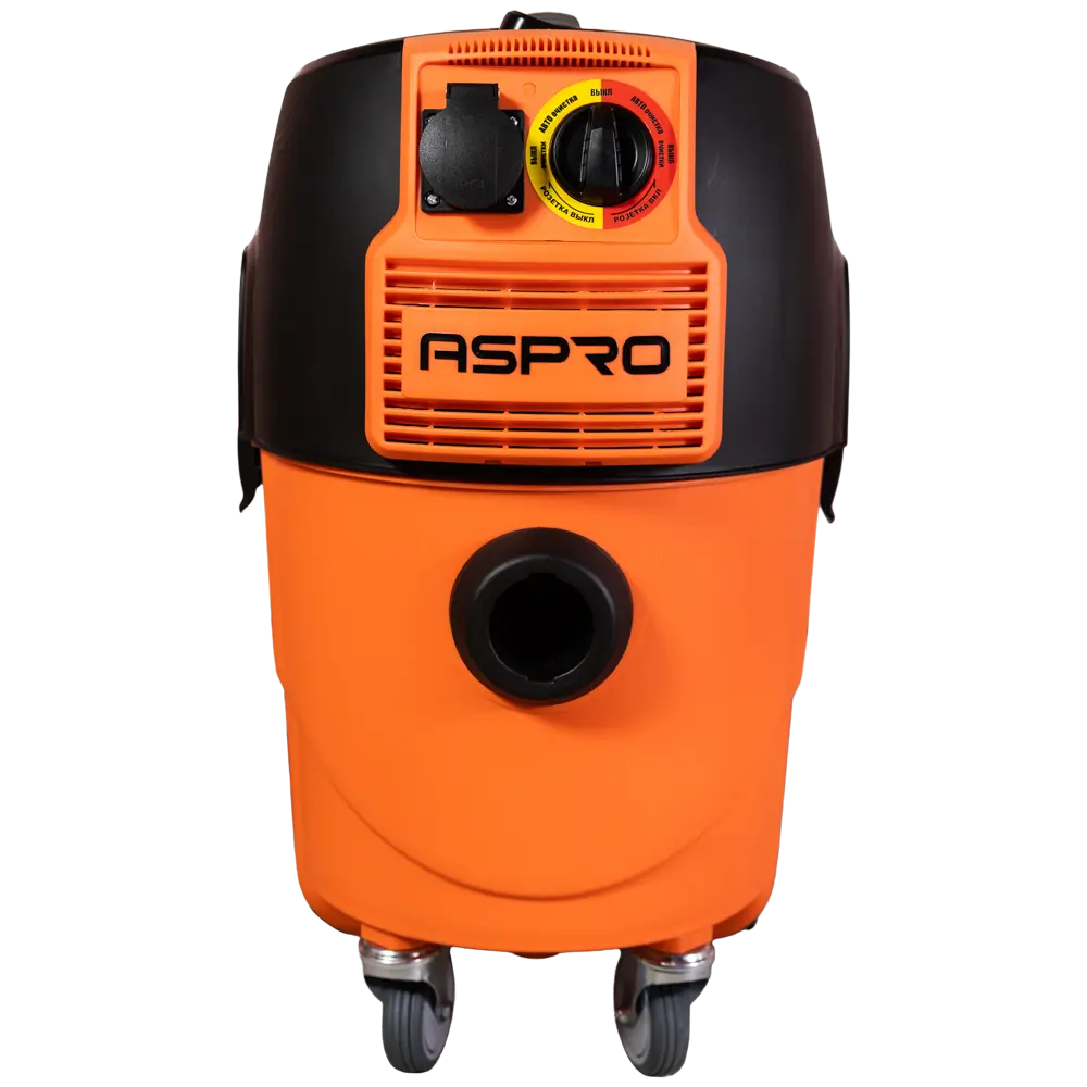 Пылесос строительный ASPRO (П1) P1 с дистанционным управлением 30л
