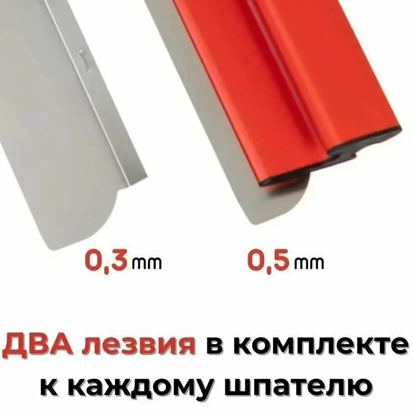 Набор шпателей PBN 01 