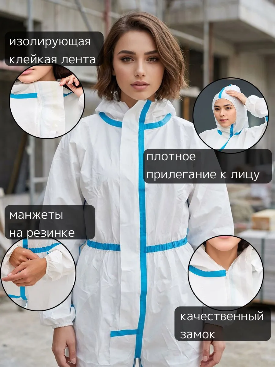 Костюм малярный КАСПЕР (PP + PE)