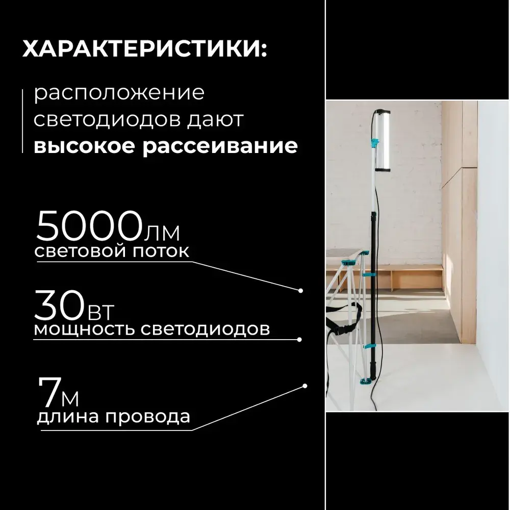 Светильник строительный Lossew Lamp C1 общего света