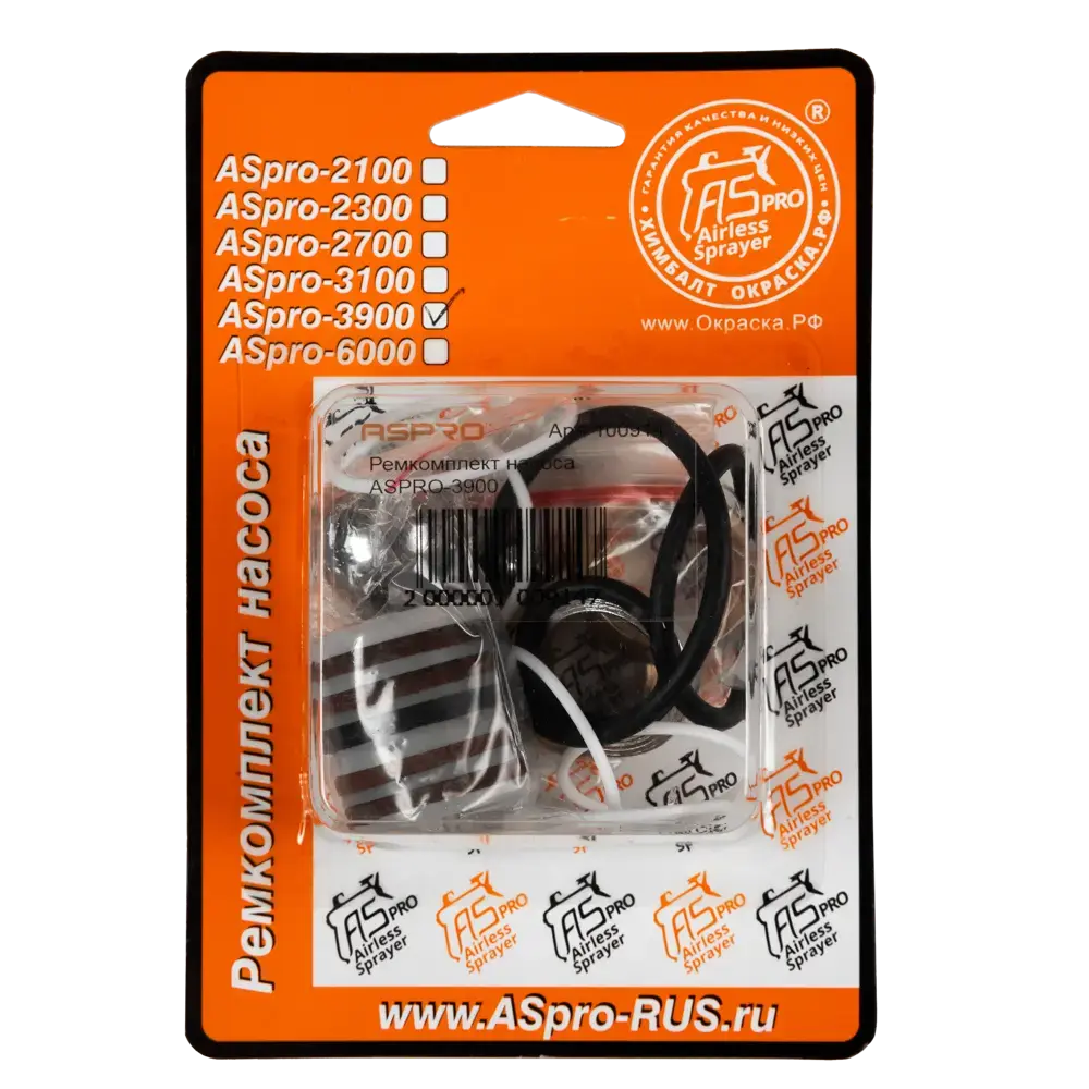 Ремкомплект насоса ASRPO 3900