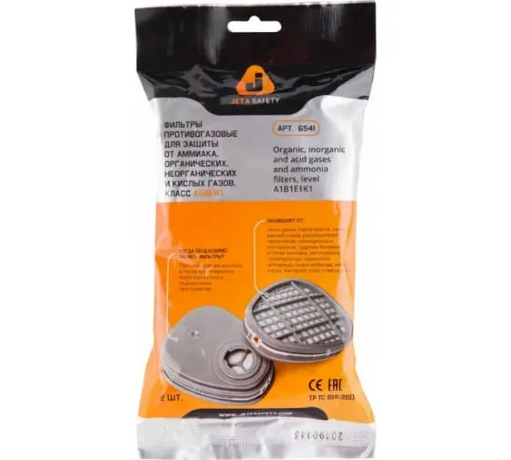 Фильтр противогазовый Jeta Safety 6541 для масок JETA и 3М
