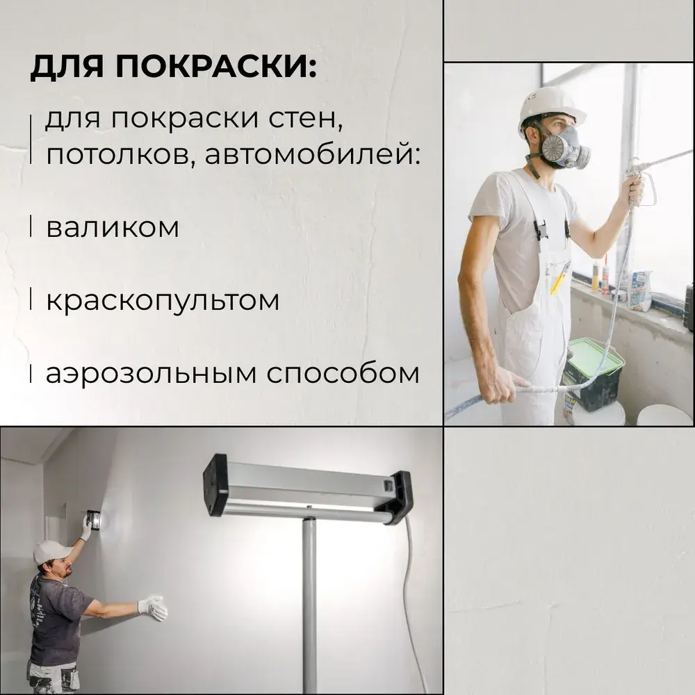 Светильник строительный Lossew Lamp C1 общего света