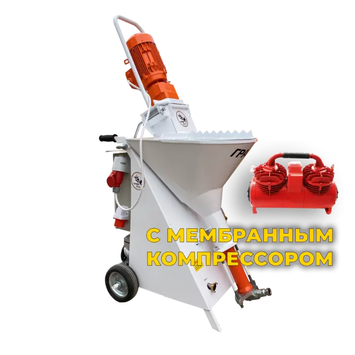 Штукатурная станция GRAND ALFA M (220/380V) мультивольтажная c мембранным компрессором