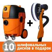 Комплект для шлифования ASPRO 1010A + VC2