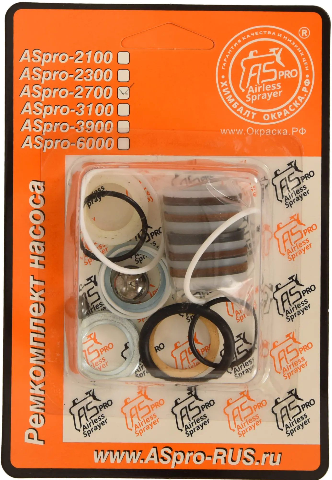 Ремкомплект насоса ASPRO 2700