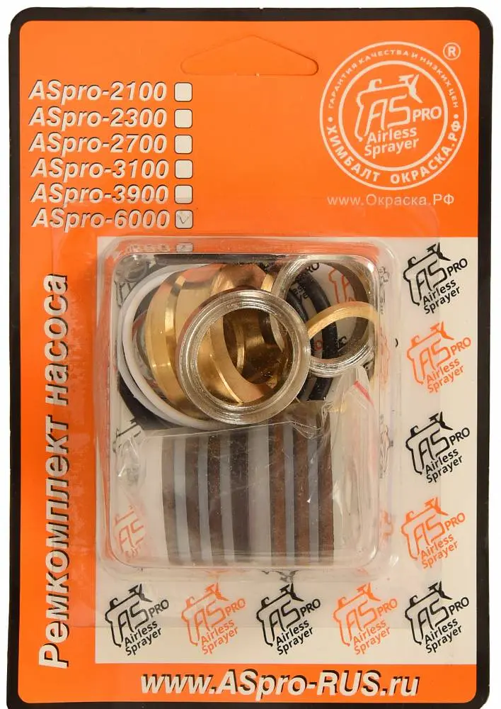 Ремкомплект насоса ASPRO 6000