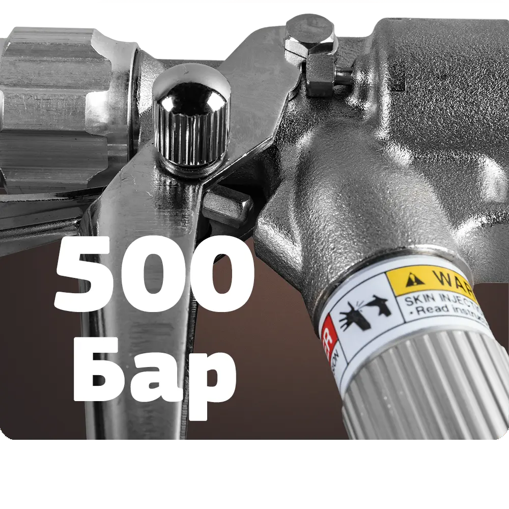 Пистолет окрасочный ASPRO KX 700 (500бар)