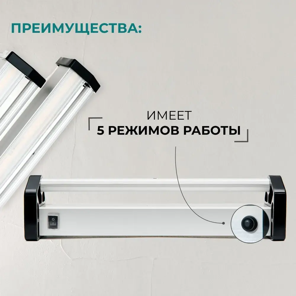 Светильник общего света для покрасочных работ LOSSEW LAMP С1 PRO