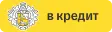 Тинькофф Банк. Купи в кредит