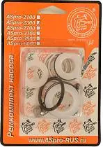 Ремкомплект насоса ASPRO 2300