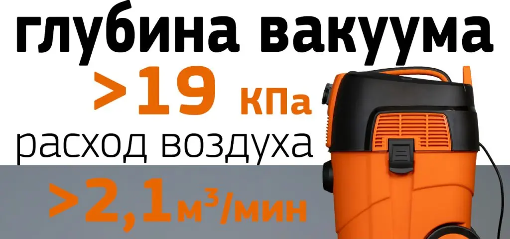 Новый строительный пылесос ASPRO-VC2