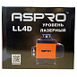 Лазерный уровень нивелир ASPRO-LL4D 4 луча